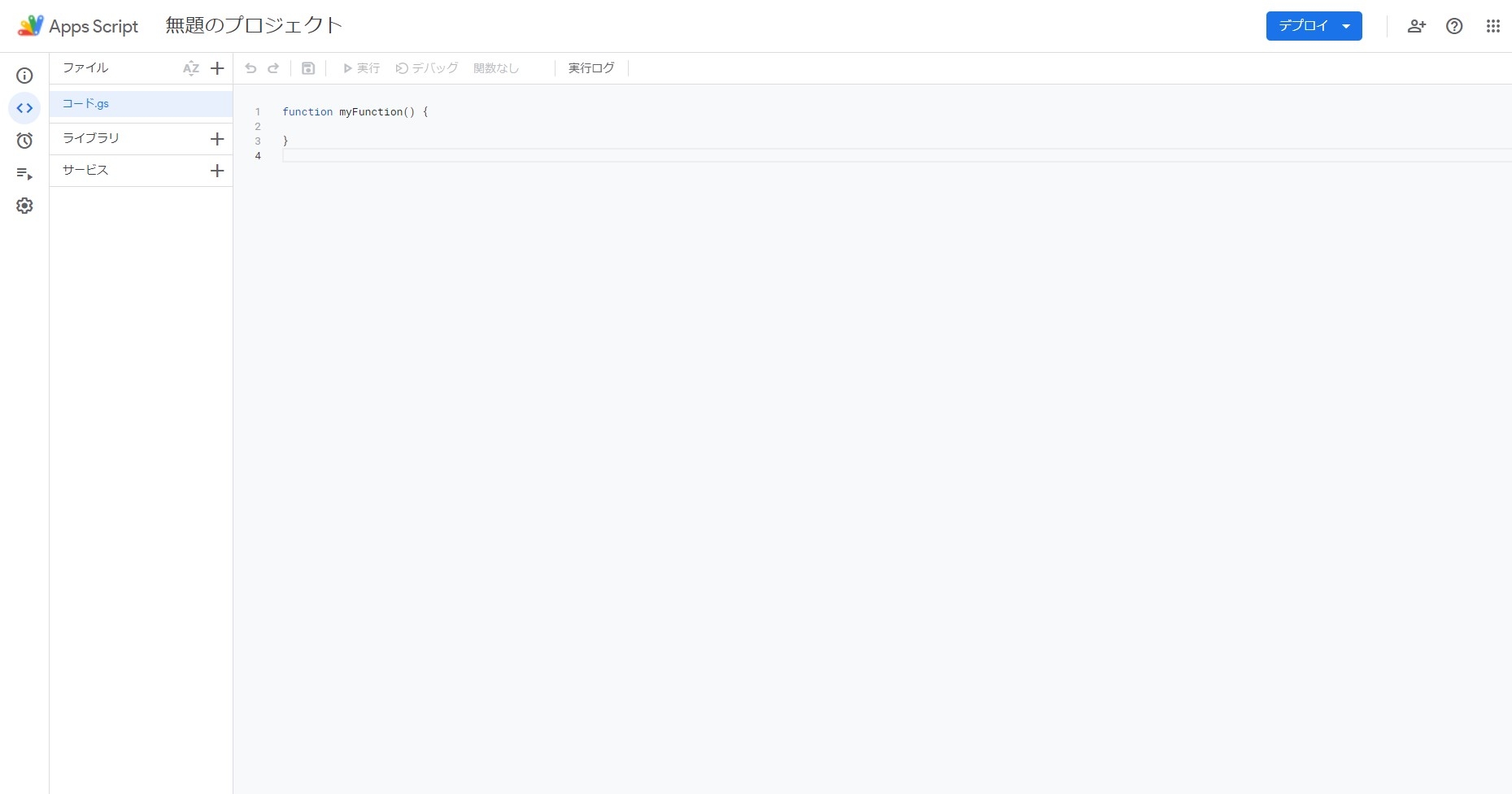 gmail setumei5.jpg